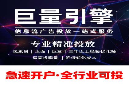竞价托管服务在移动端的运用案例